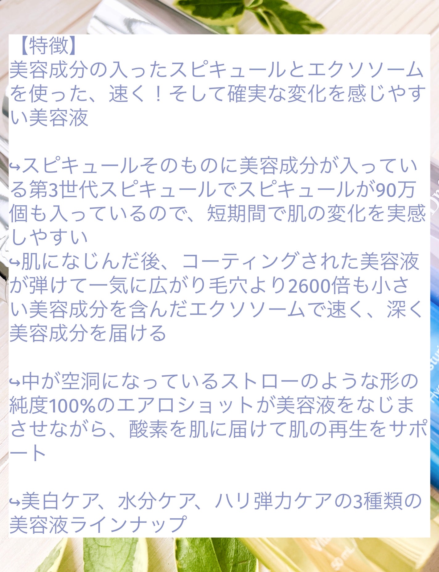 RTXセラム ビタミンショット/Dr.G/美容液を使ったクチコミ(2枚目)