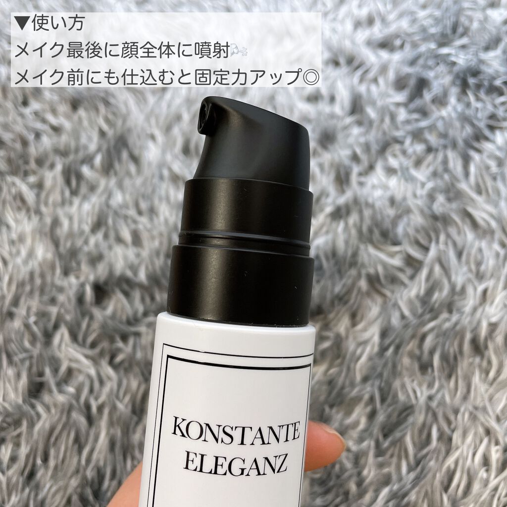 リアルメイク崩れ防止スプレー /saat insight/フィックスミストを使ったクチコミ（3枚目）