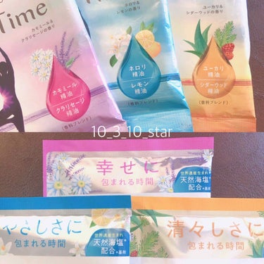 Ayur Time（アーユルタイム） ユーカリ＆シダーウッドの香り 40g/アーユルタイム/入浴剤を使ったクチコミ（3枚目）