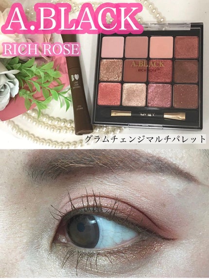 グラムチェンジマルチパレット/A.BLACK/マルチパレットを使ったクチコミ(1枚目)