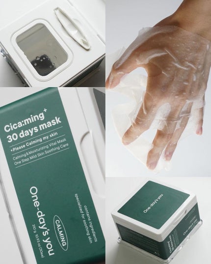 シカーミング30daysマスク/One-day's you/シートマスク・パックを使ったクチコミ(1枚目)