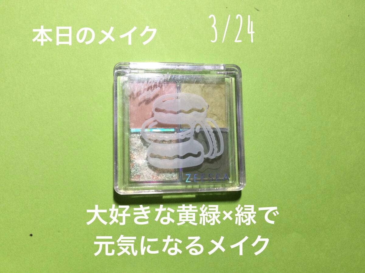 ダイヤモンドシリーズ カラーマスカラ/ZEESEA/マスカラを使ったクチコミ(1枚目)
