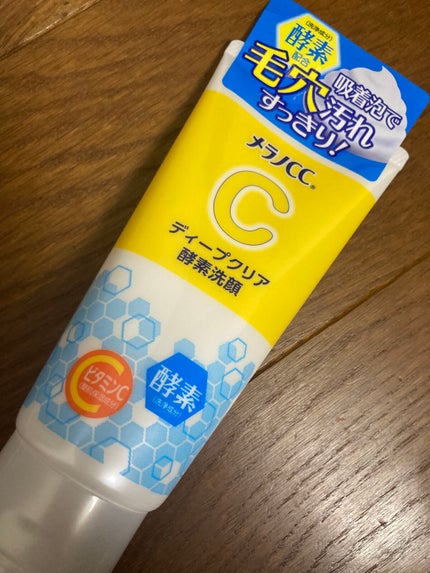 ディープクリア酵素洗顔 /メラノCC/洗顔フォームを使ったクチコミ(1枚目)