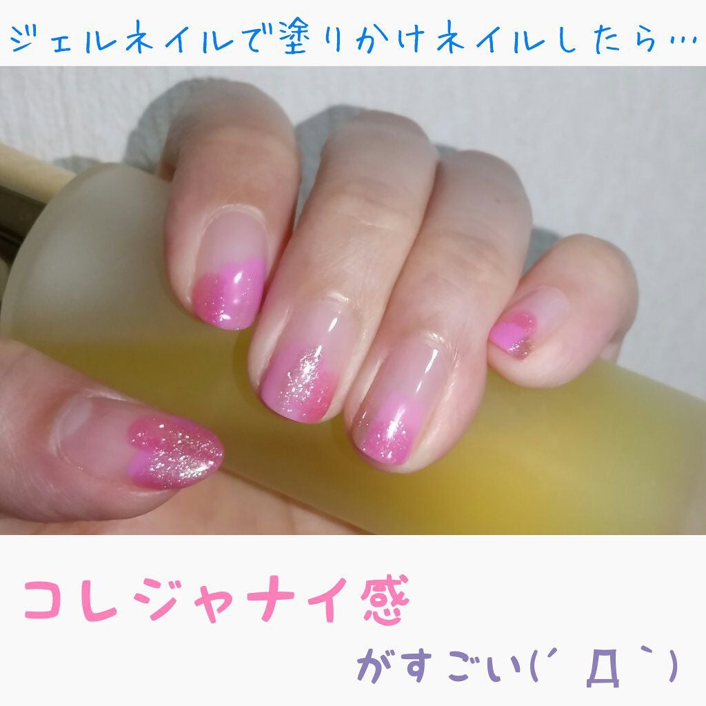 Naility! ステップレスジェル/Naility!/ジェルネイルを使ったクチコミ(2枚目)