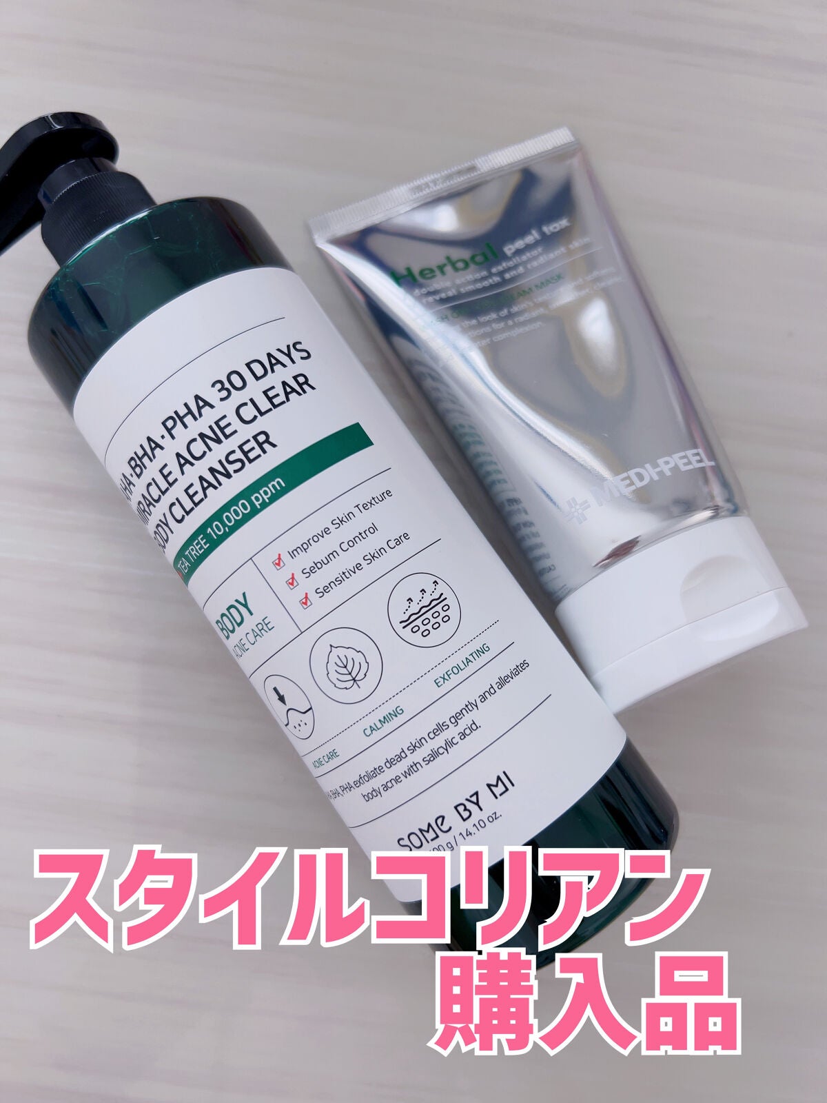 AHA·BHA·PHA 30デイズミラクルアクネボディクレンザー/SOME BY MI/ボディソープを使ったクチコミ(1枚目)