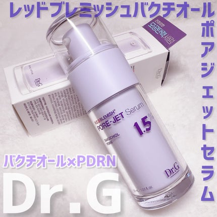 バクチオールポアジェットセラム/Dr.G/美容液を使ったクチコミ(2枚目)