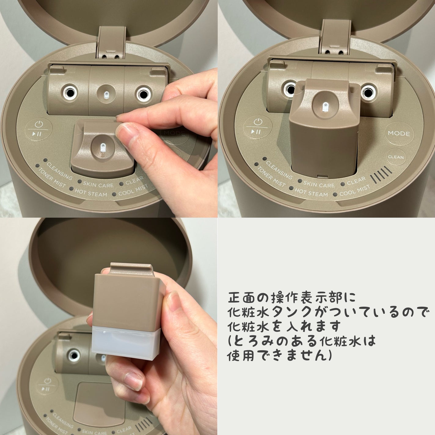 ピュアブライトスチーマー/SALONIA/美顔器・マッサージを使ったクチコミ(6枚目)