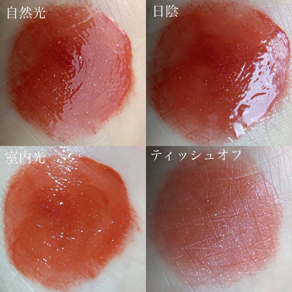 アピュー ジューシーパン スパークリングティント/A’pieu/口紅を使ったクチコミ(3枚目)