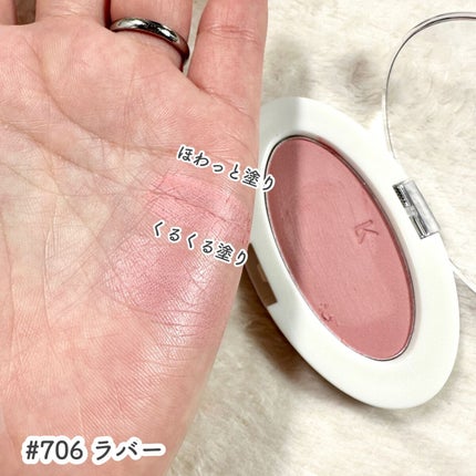 ラブシルクブラッシュ/Laka/パウダーチークを使ったクチコミ(5枚目)