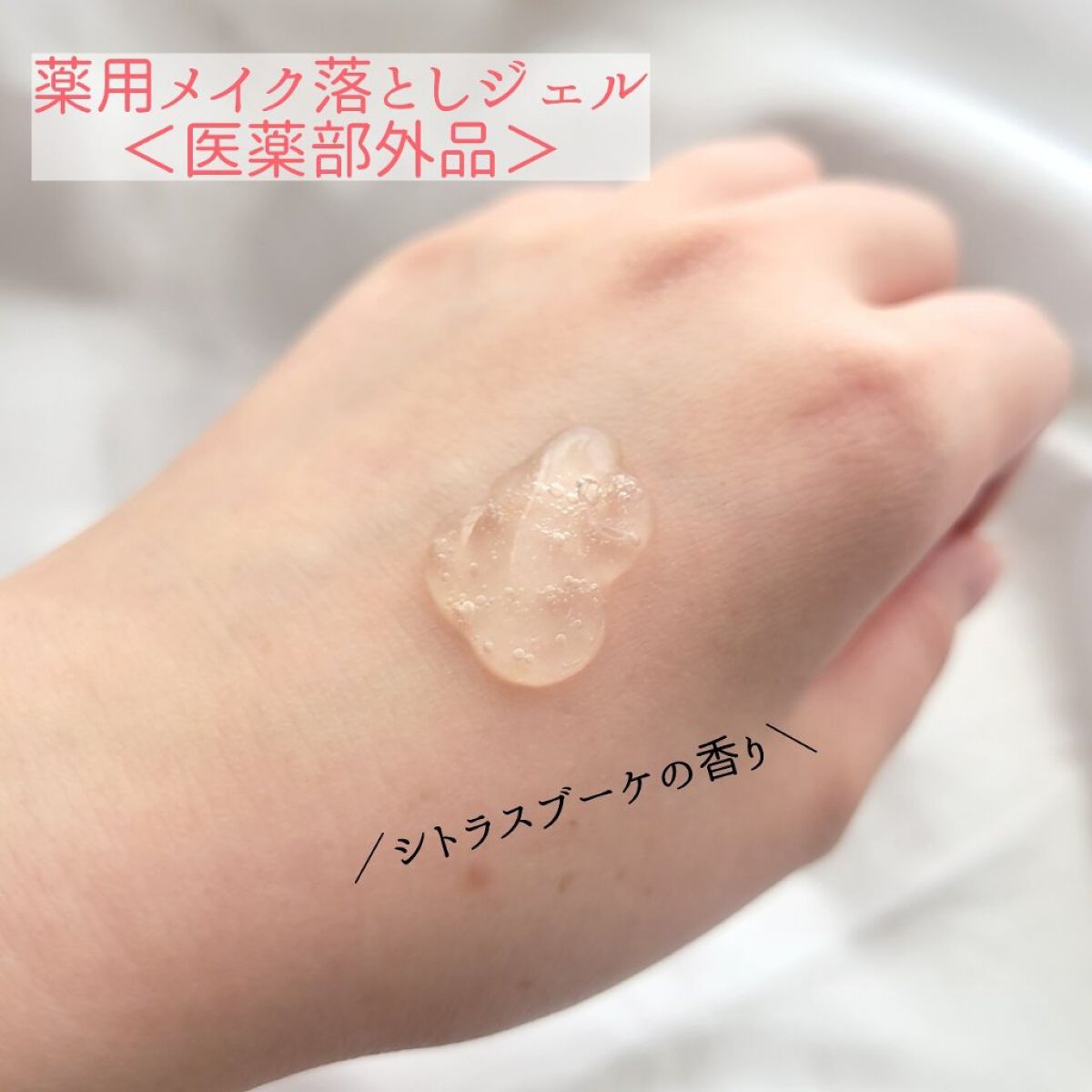 薬用泡のふんわり洗顔/スキンライフ/泡洗顔を使ったクチコミ（3枚目）