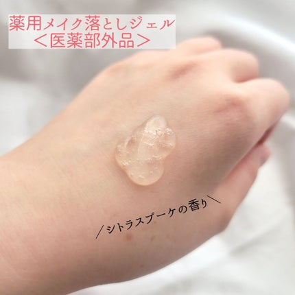 薬用泡のふんわり洗顔/スキンライフ/泡洗顔を使ったクチコミ(3枚目)