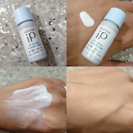 SOFINA iP UVレジスト スムースミルク/SOFINA iP/日焼け止め・UVケアを使ったクチコミ(1枚目)
