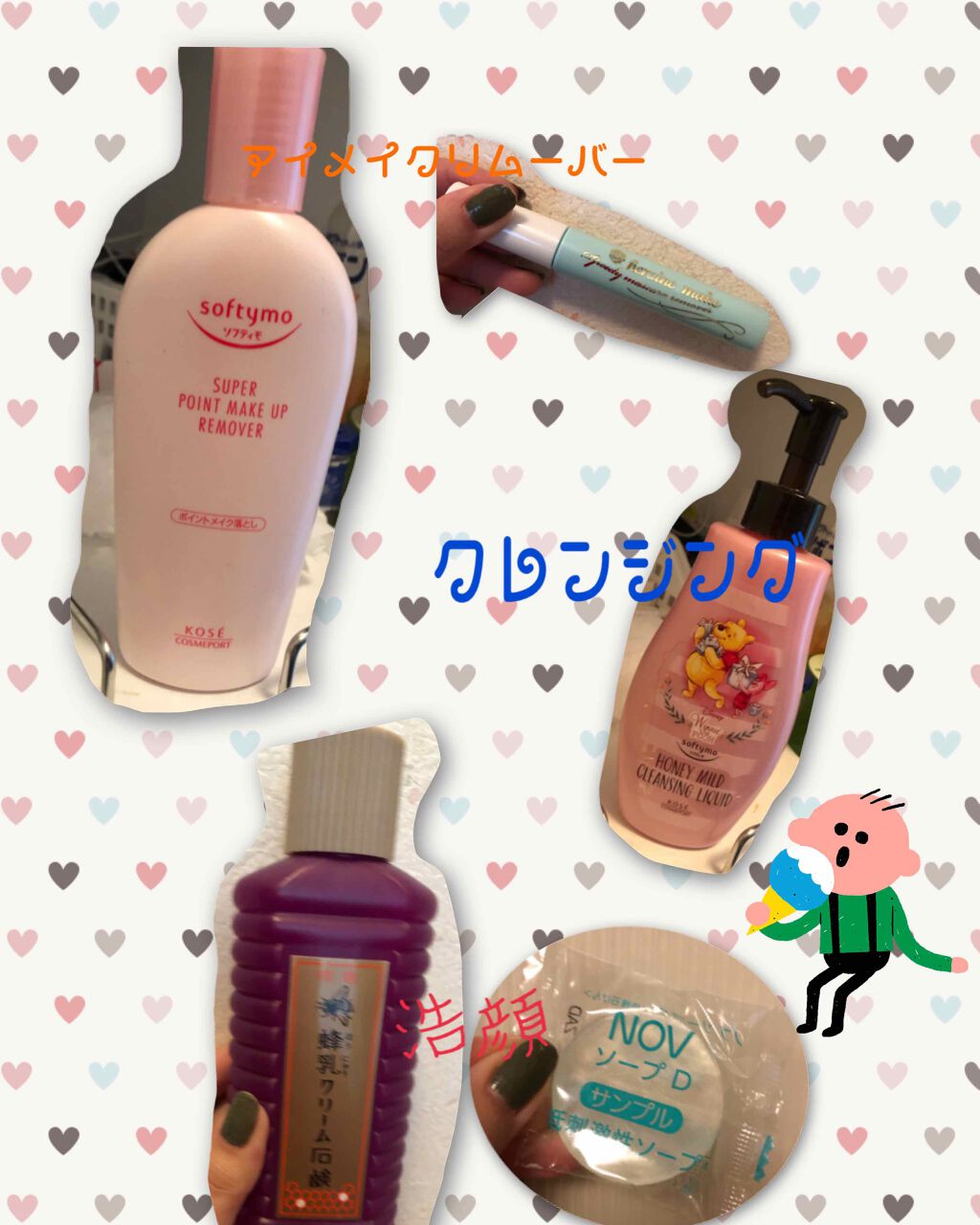 ソープD/NOV/洗顔石鹸を使ったクチコミ（2枚目）