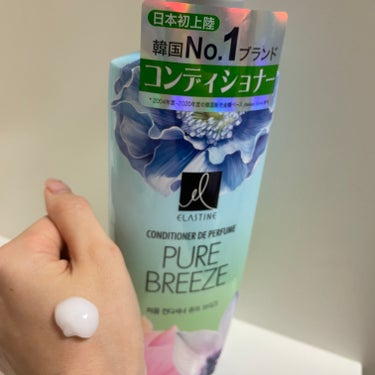 Perfume PURE BREEZE シャンプー／コンディショナー シャンプー 600ml/Elastine(韓国)/シャンプー・コンディショナーを使ったクチコミ（3枚目）