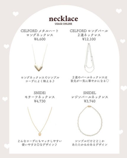 まゆ@フォロバ100 on LIPS 「こんな可愛いのに全部予算3,000円からで買える♡高見えアク..」(5枚目)