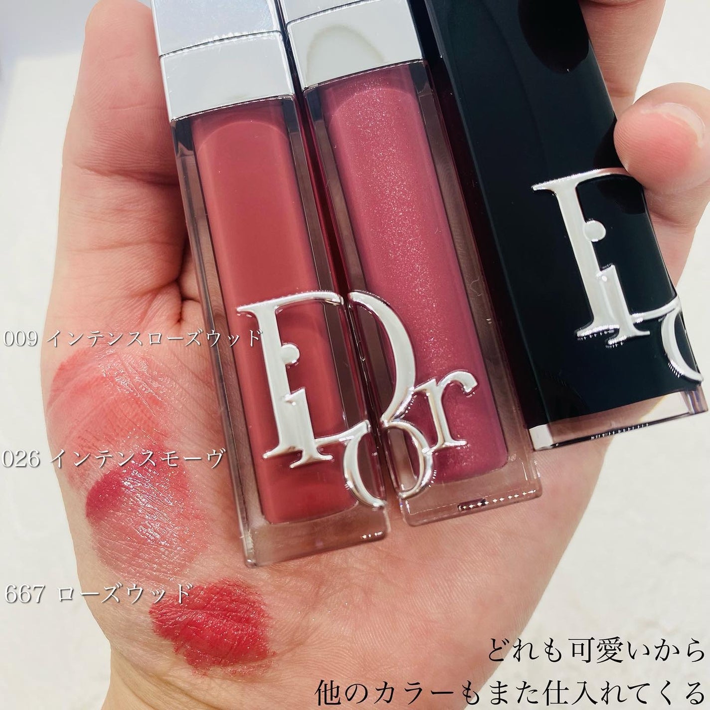ディオール アディクト リップスティック/Dior/口紅を使ったクチコミ(7枚目)