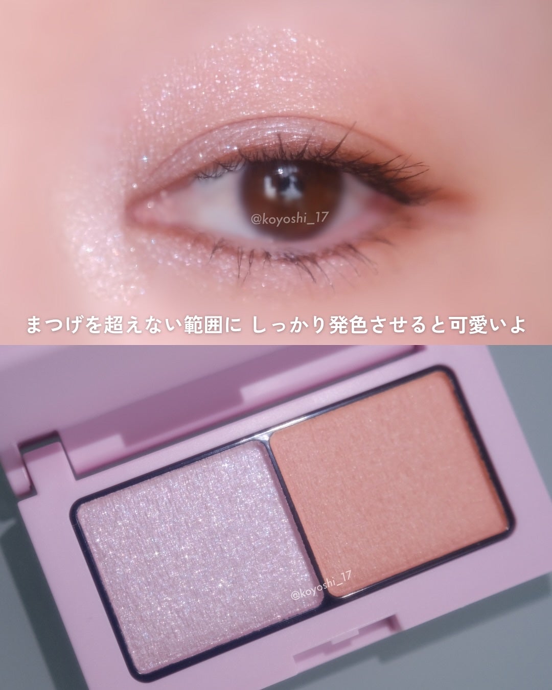 エテュセ アイエディション (マスカラベース)/ettusais/マスカラ下地を使ったクチコミ(5枚目)