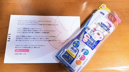ワンダーアイリッドテープ Extra/D-UP/二重まぶた用アイテムを使ったクチコミ(1枚目)