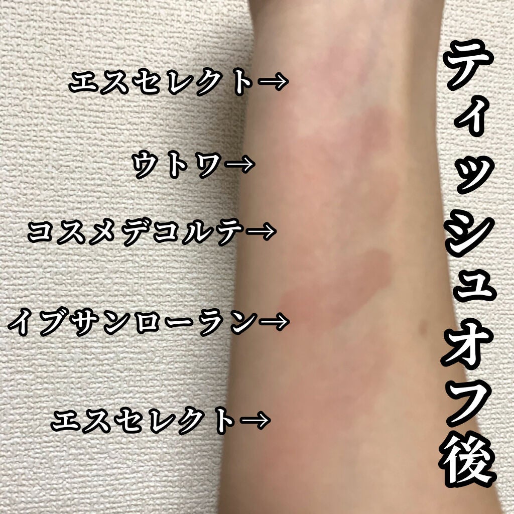 モイストエッセンスルージュ/S SELECT/リップグロスを使ったクチコミ(3枚目)