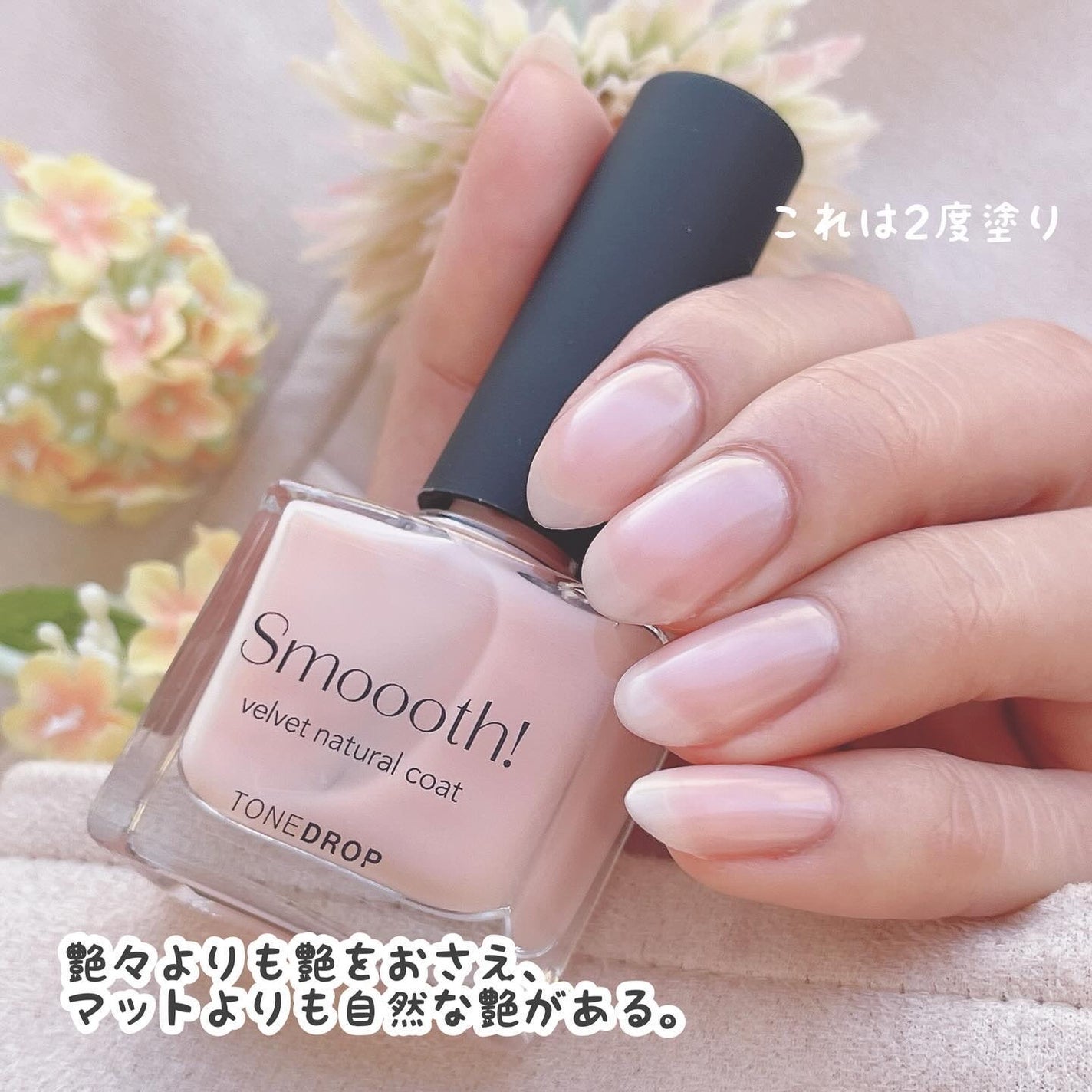 TONE DROP ネイルポリッシュ/D-UP/マニキュアを使ったクチコミ(5枚目)