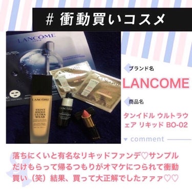 ジェニフィック アドバンスト N/LANCOME/美容液を使ったクチコミ（1枚目）