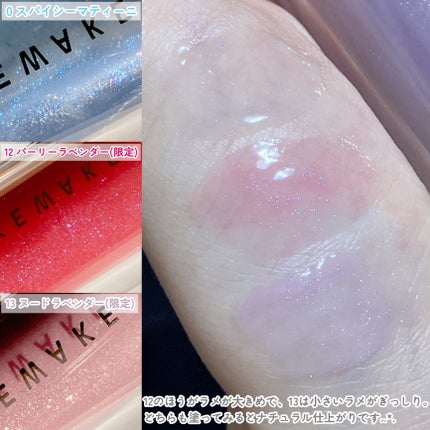 ソフトブラーリングアイパレット/wakemake/アイシャドウパレットを使ったクチコミ(6枚目)