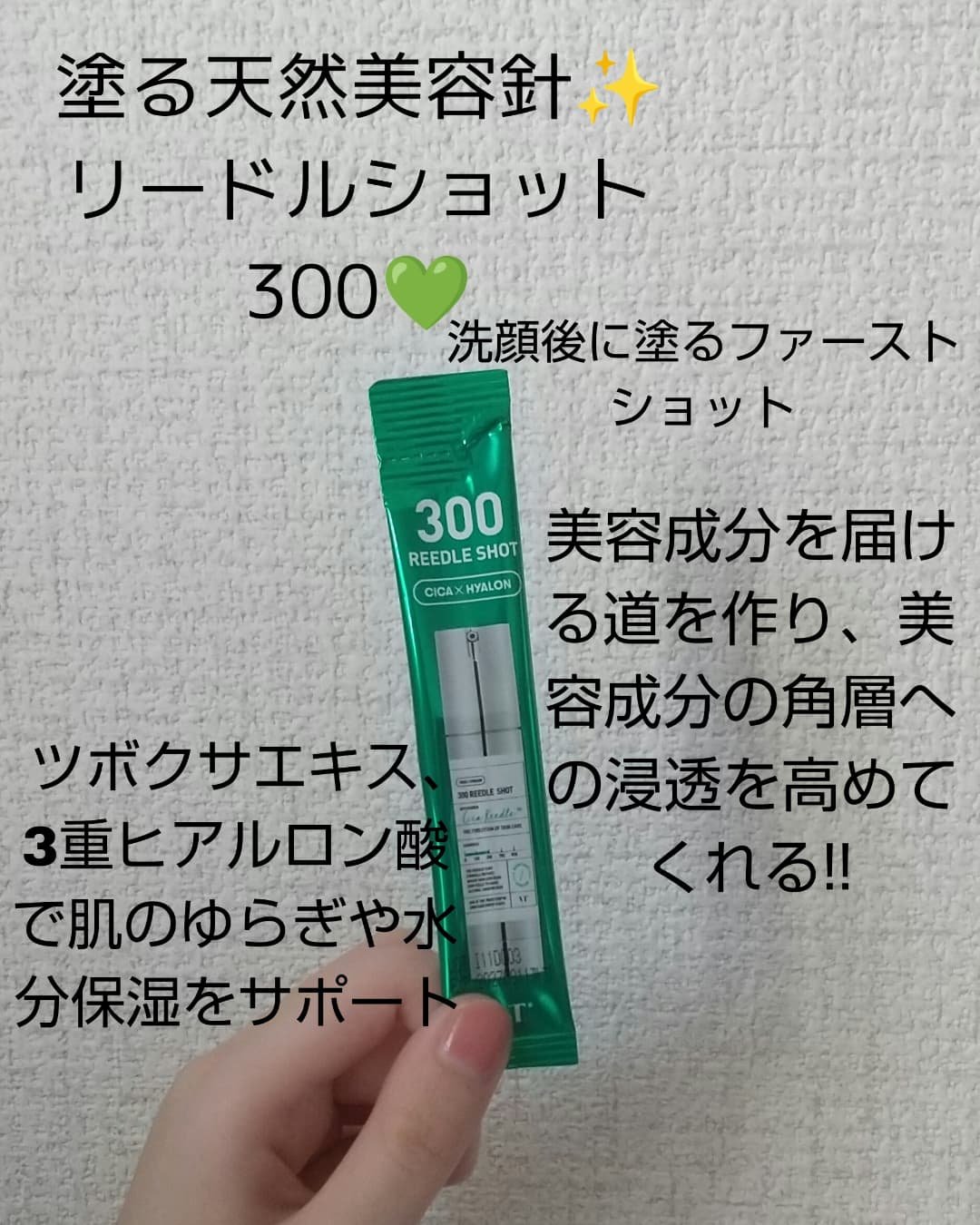 を使ったクチコミ（2枚目）