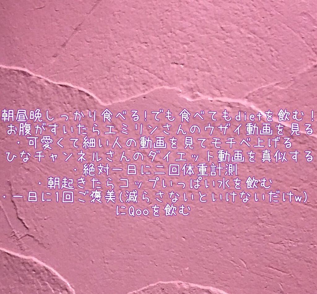 自己紹介/雑談/その他を使ったクチコミ（3枚目）