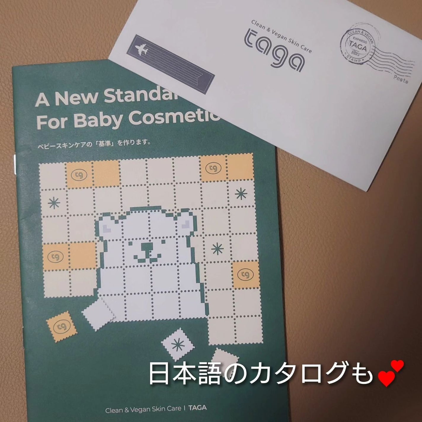 アトクリーム/TAGA/その他スキンケアを使ったクチコミ(3枚目)