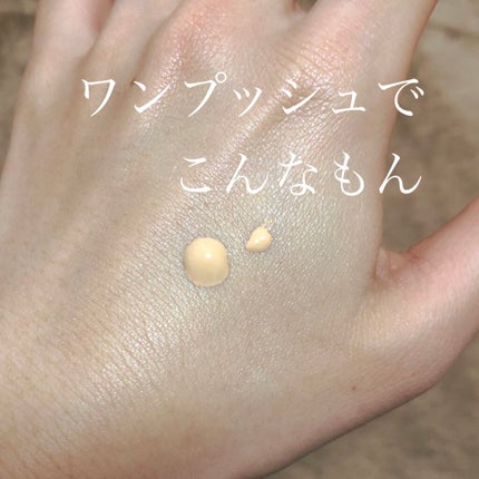 プロテクティング ファンデーション プライマー /PAUL & JOE BEAUTE/化粧下地を使ったクチコミ(3枚目)