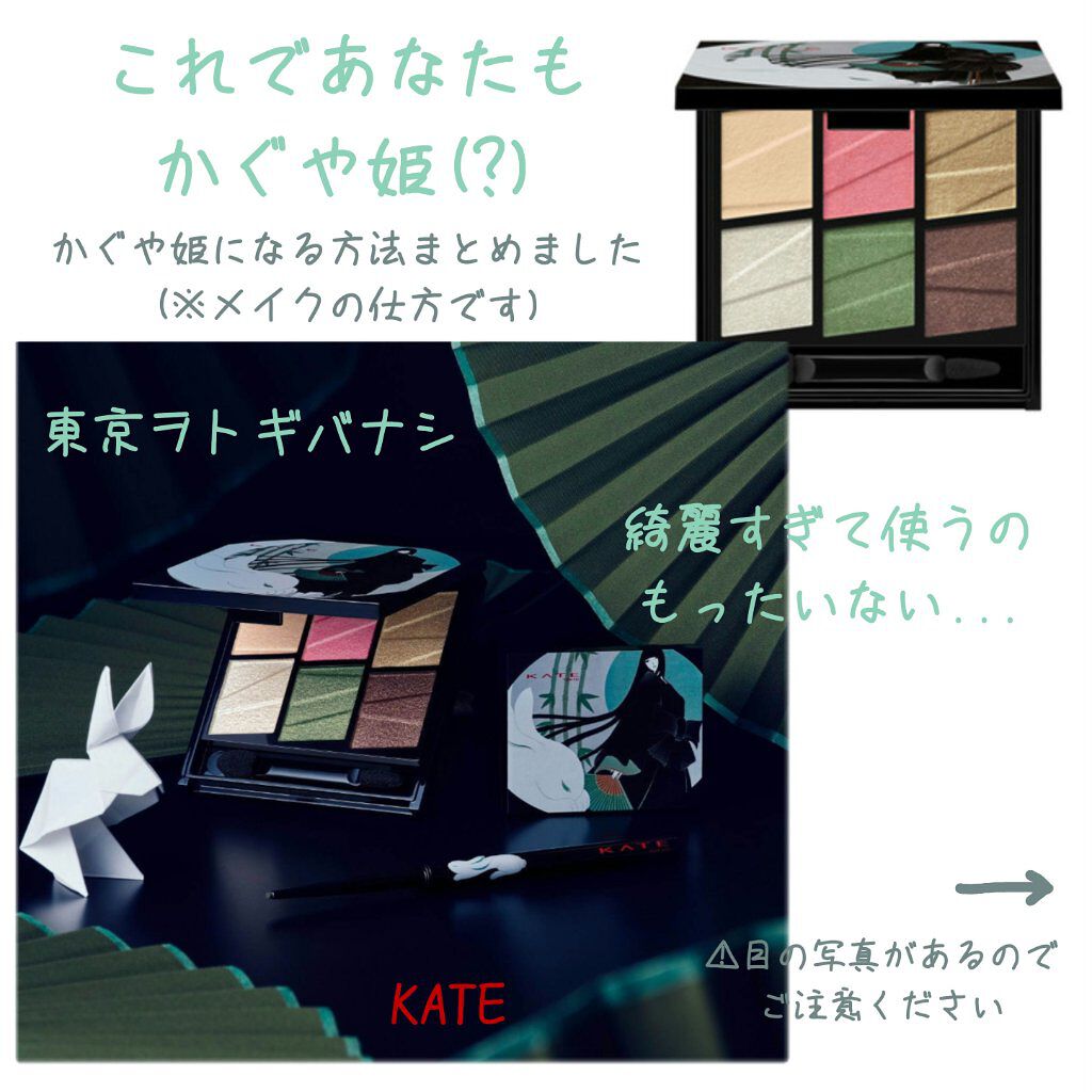 レアフィットジェルペンシル/KATE/ジェルアイライナーを使ったクチコミ（1枚目）