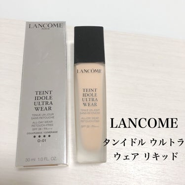 タンイドル ウルトラ ウェア リキッド/LANCOME/リキッドファンデーションを使ったクチコミ（1枚目）