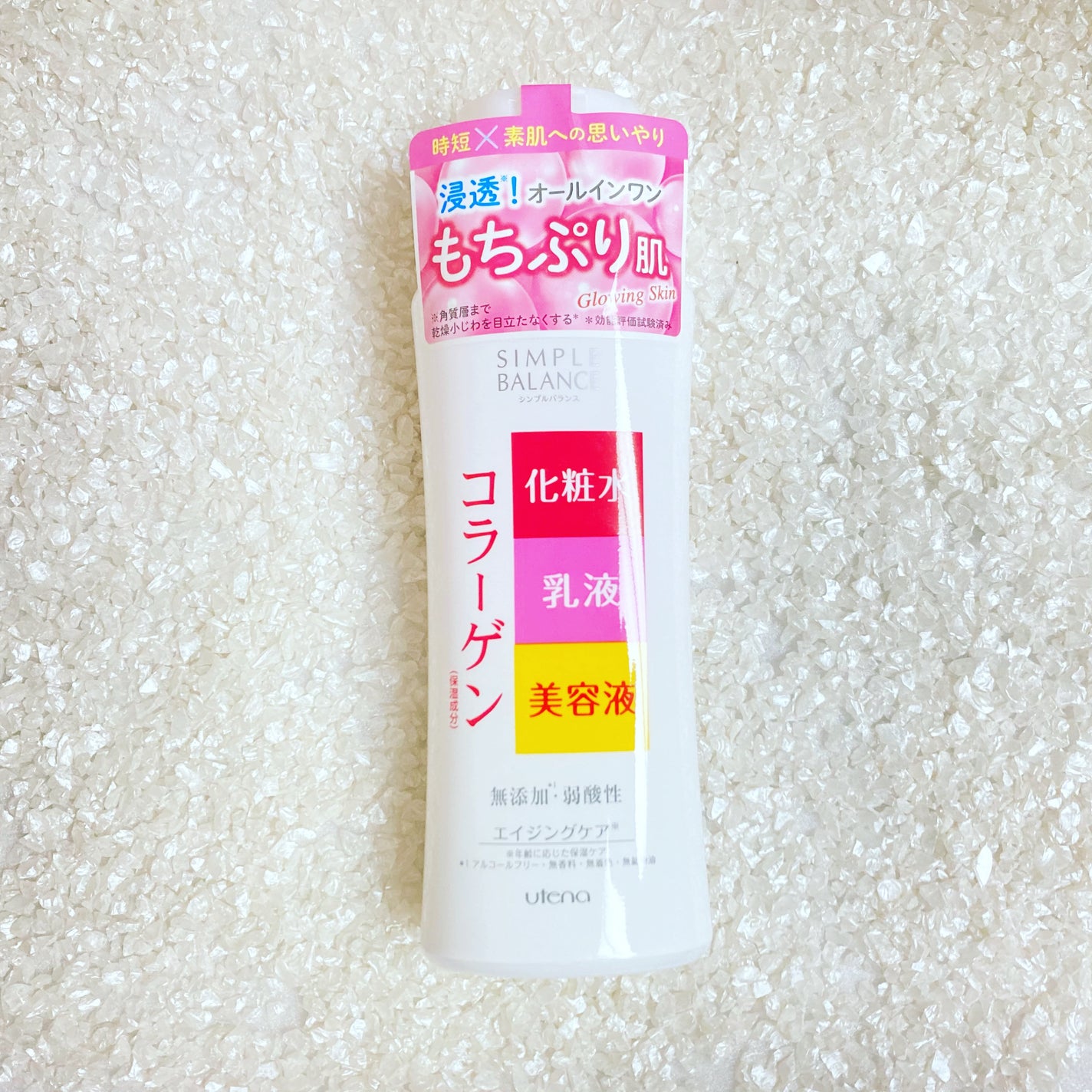 ハリつやローション/シンプルバランス/オールインワン化粧品を使ったクチコミ(1枚目)