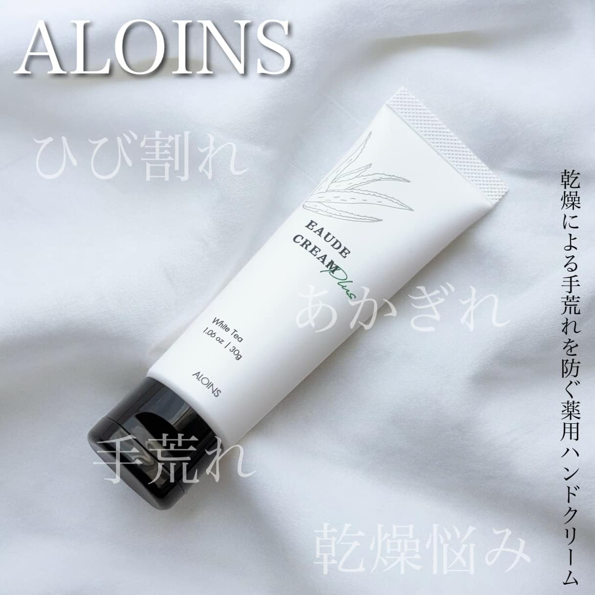 オーデクリーム プラス/オーデ/ボディクリームを使ったクチコミ（1枚目）