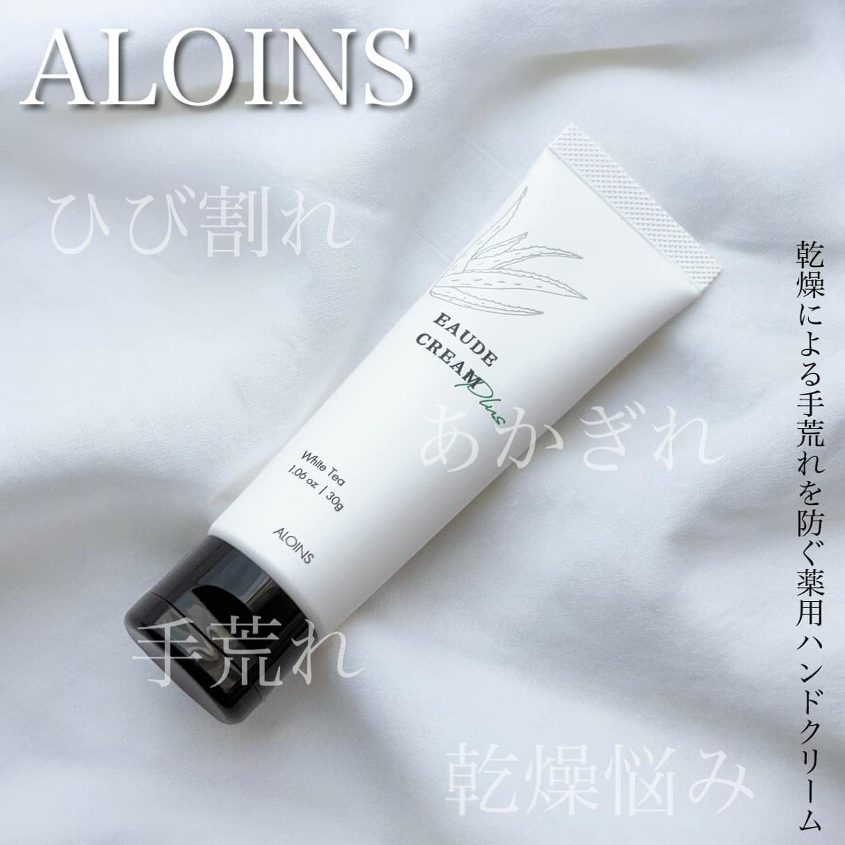 オーデクリーム プラス/オーデ/ボディクリームを使ったクチコミ(1枚目)