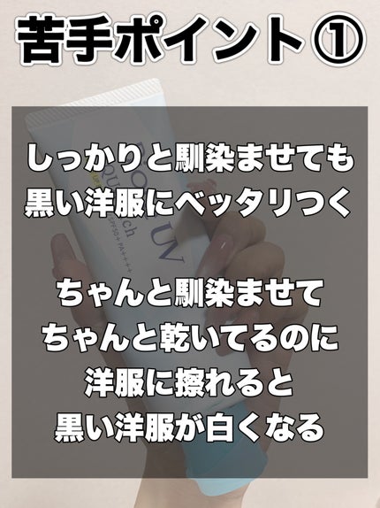 ビオレUV アクアリッチ ライトアップエッセンス/ビオレ/日焼け止めクリームを使ったクチコミ(3枚目)