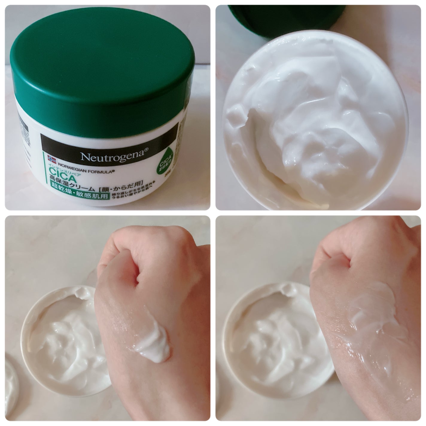 ニュートロジーナ®ノルウェー フォーミュラ インテンスリペア CICA 高保湿クリーム/Neutrogena/フェイスクリームを使ったクチコミ(2枚目)