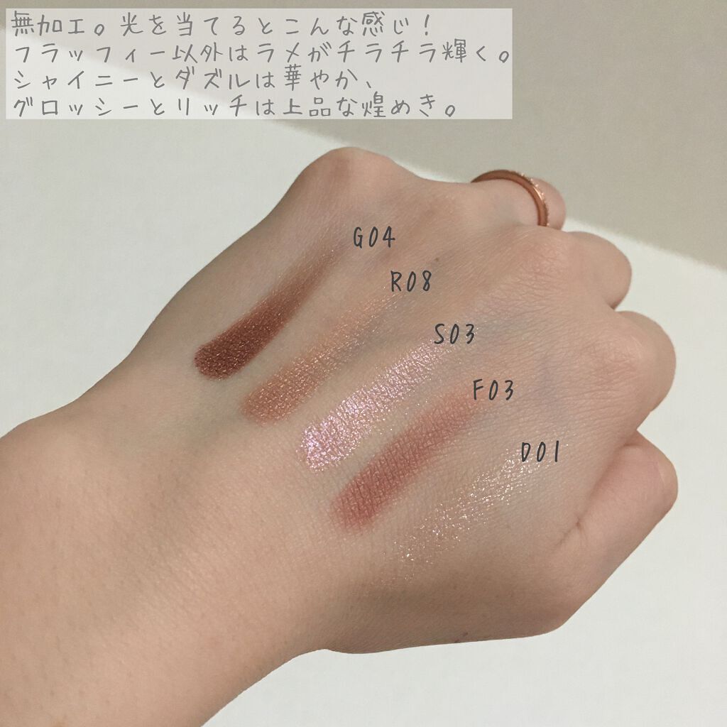 アイプランナー/excel/単色アイシャドウを使ったクチコミ(7枚目)