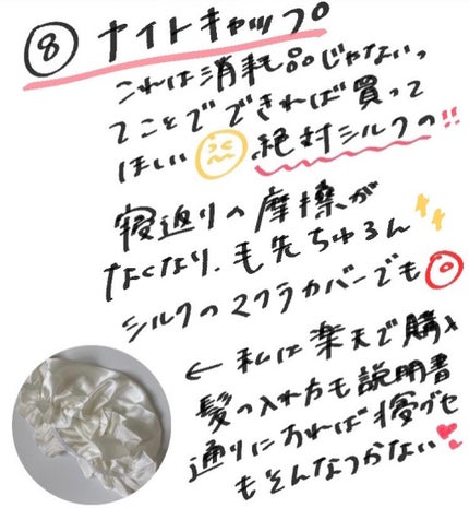 モイストスムースケア デイリー補修トリートメント/パンテーン/洗い流すヘアトリートメントを使ったクチコミ(8枚目)