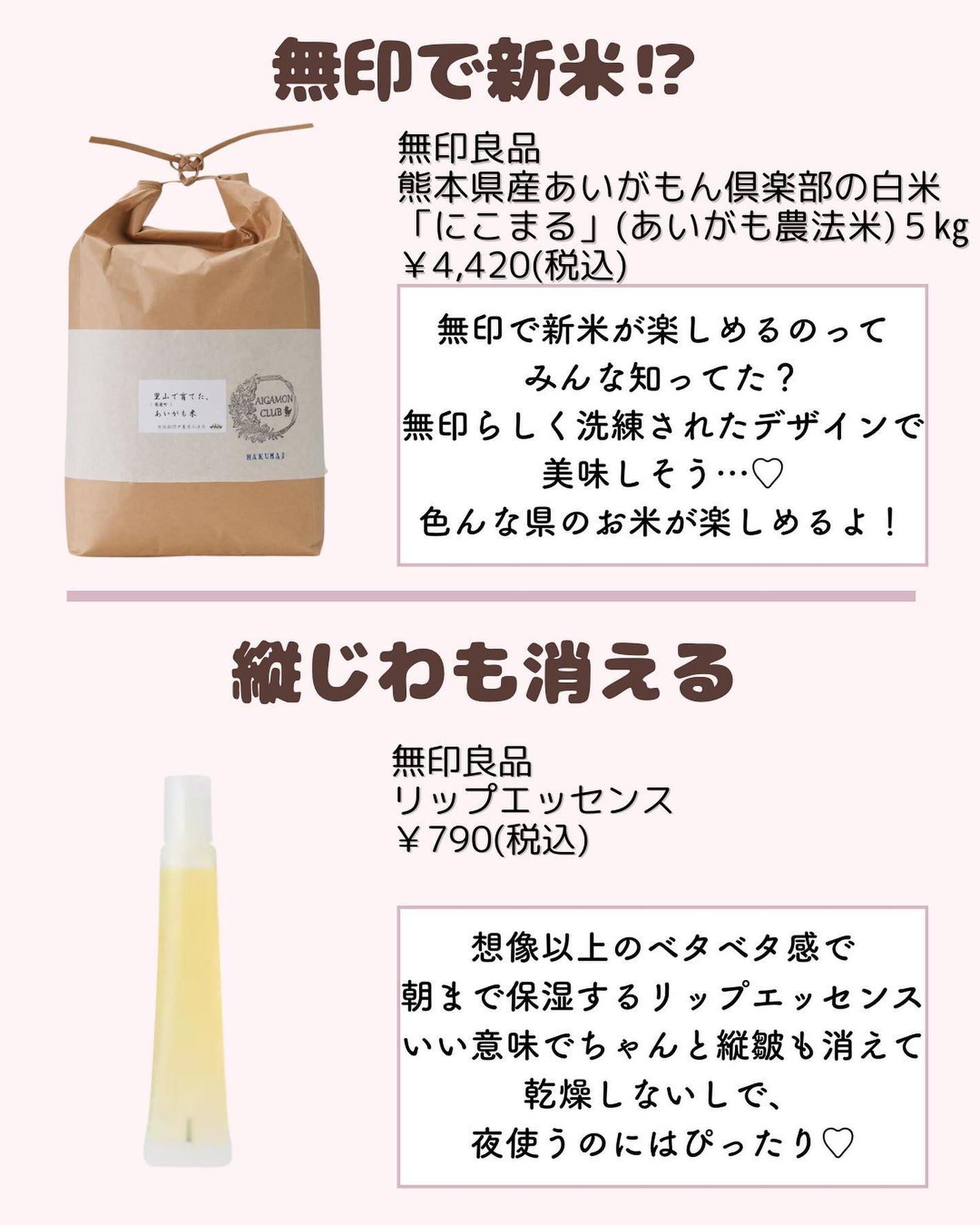 ðºð¬ðµðšðçŸå®¹ã¡ãã£ã¢ on LIPS ã@sena_biyouâïžâïžâïžä»ã®æçš¿ã¯ãã¡ãðŒãã€ããã..ãïŒ6æç®ïŒ