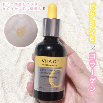 ミシャ ビタシープラス 美容液【日本処方】/MISSHA/美容液を使ったクチコミ(2枚目)