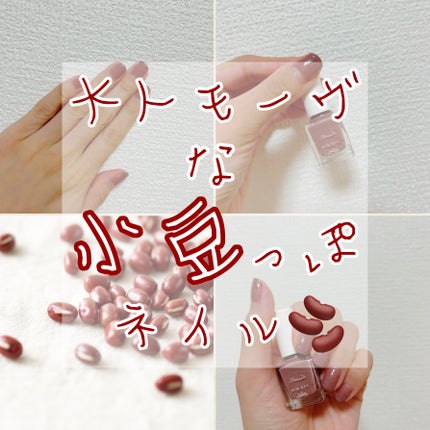 #ネイル,#セルフネイル,#ピンクベージュネイルのネイルデザイン