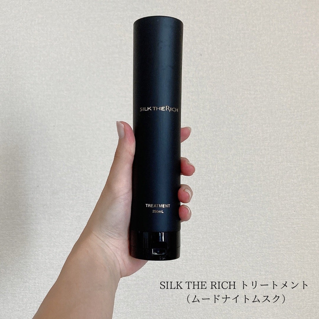 シルクザリッチ【スカルプ&リペア】《ムードナイトムスクの香り》/SILK THE RICH/市販シャンプーを使ったクチコミ(5枚目)