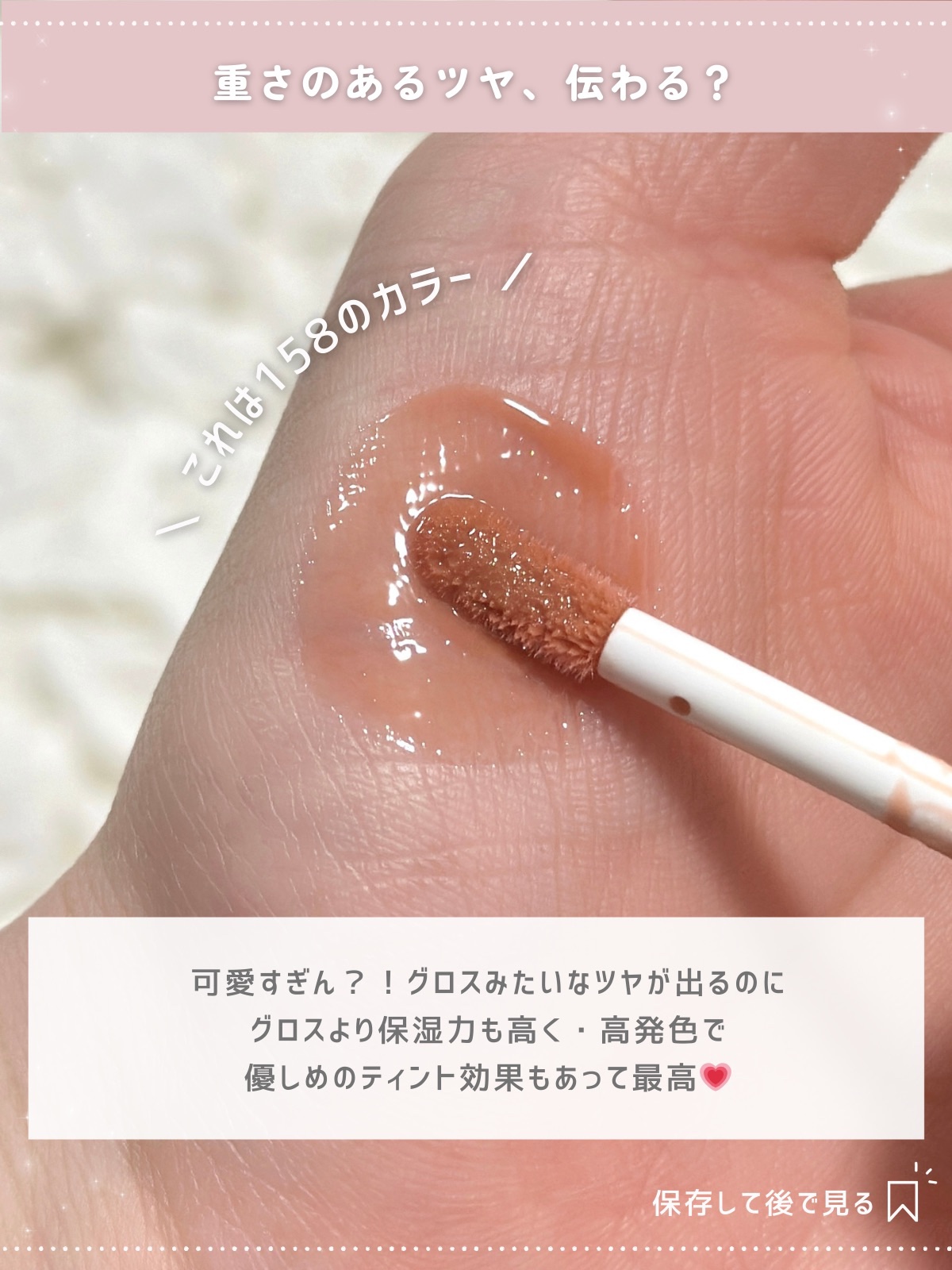 ティント リップ ジェル 282 ローズ系/ちふれ/リップティントを使ったクチコミ（3枚目）