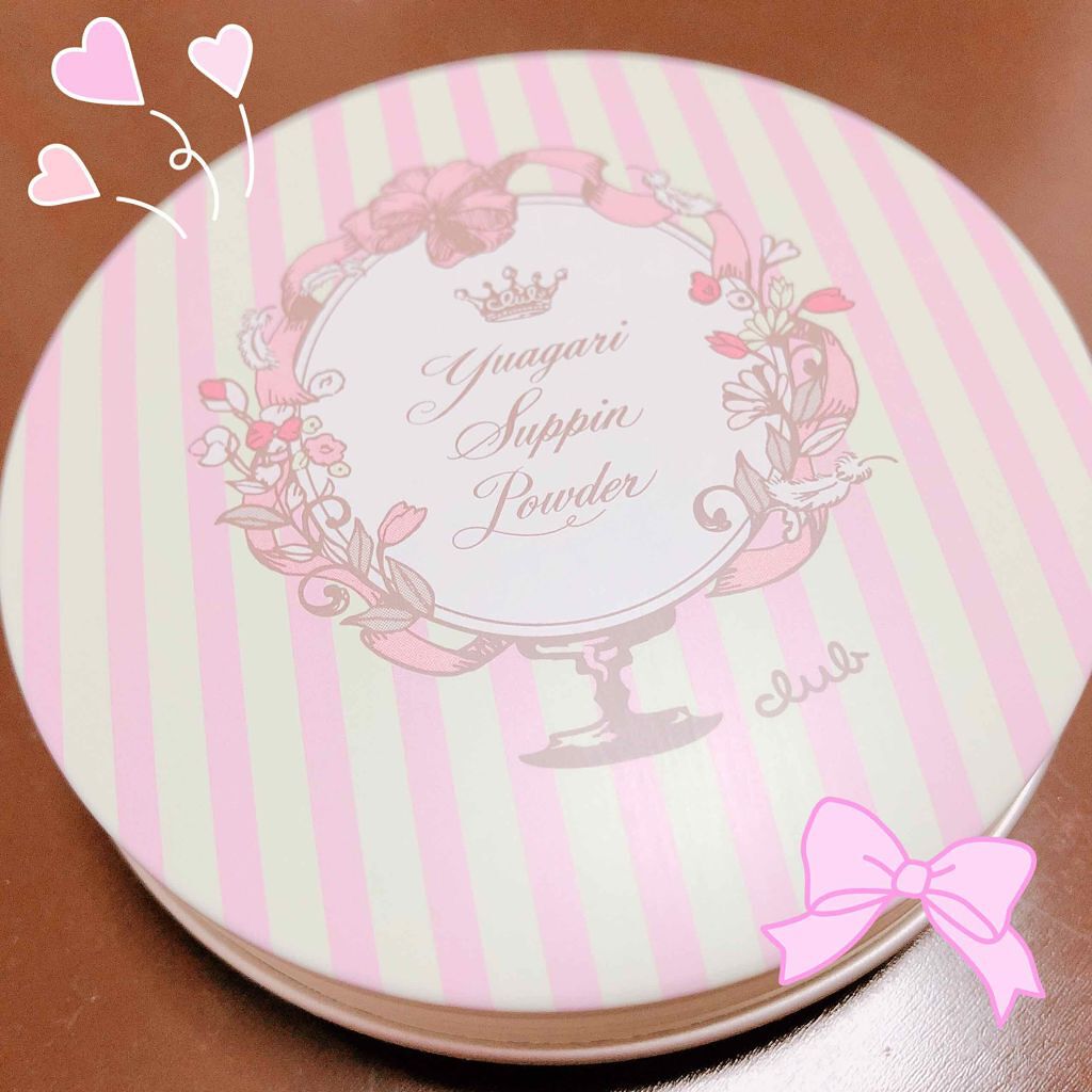 すっぴんパウダー/クラブ/プレストパウダーを使ったクチコミ(1枚目)