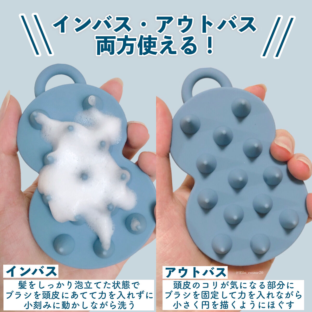 スパ やみつき 頭皮マッサージブラシ ソフト/エイトザタラソ/スカルプブラシを使ったクチコミ（3枚目）