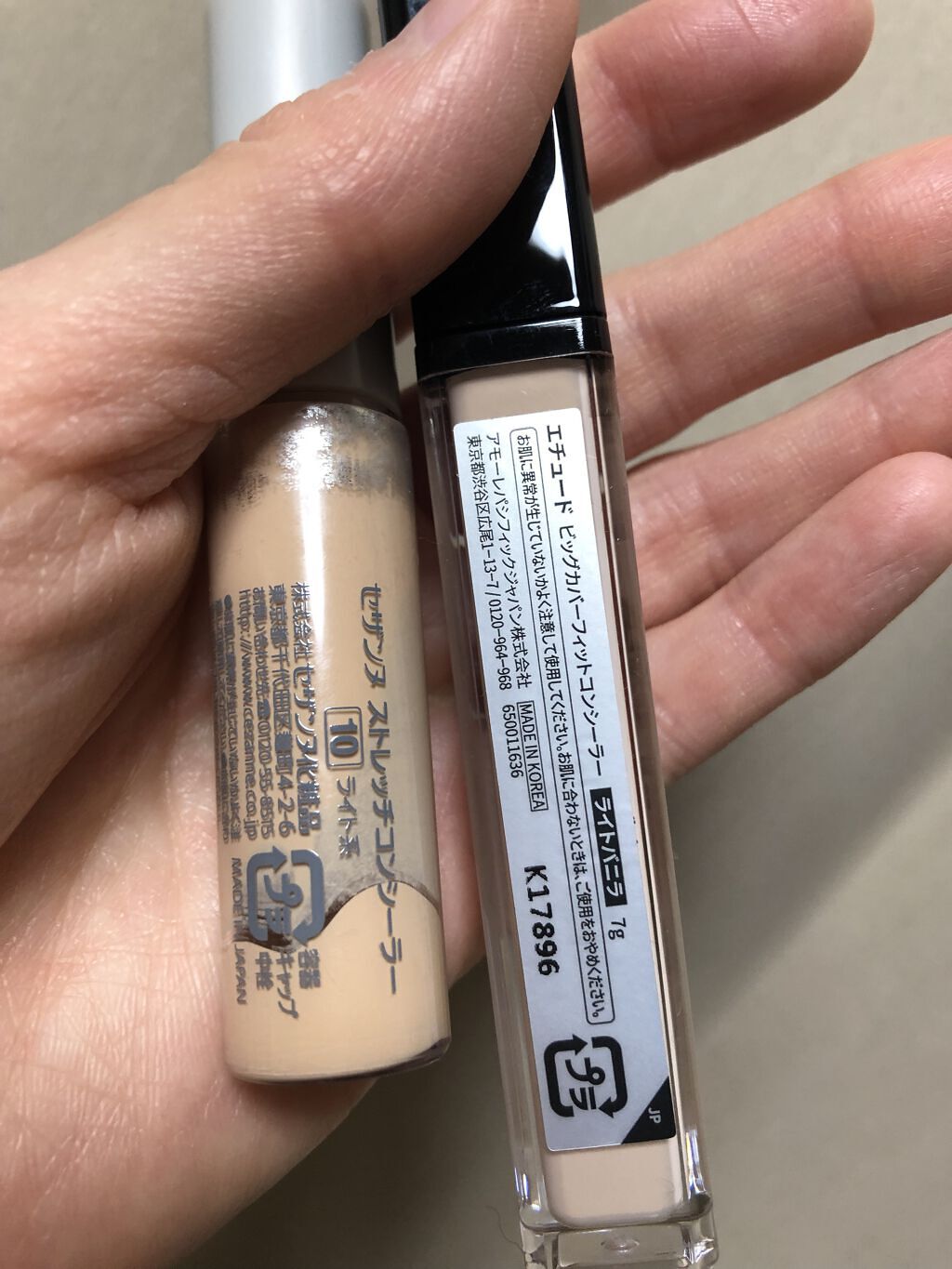 ビッグカバーフィットコンシーラー ライトバニラ/ETUDE/リキッドコンシーラーを使ったクチコミ（2枚目）