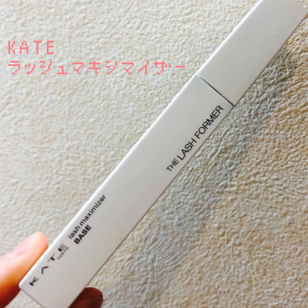 ラッシュマキシマイザーN/KATE/マスカラ下地を使ったクチコミ（1枚目）