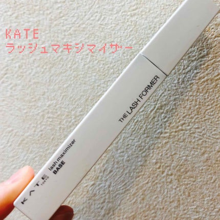 ラッシュマキシマイザーN/KATE/マスカラ下地を使ったクチコミ(1枚目)