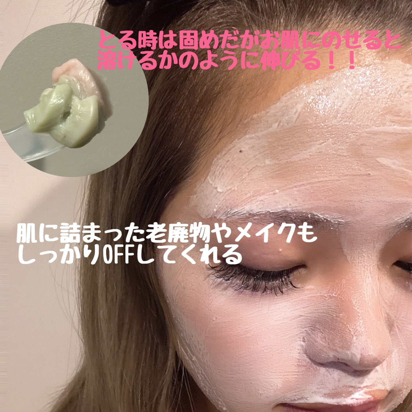 ピンクアロエメレンゲクレンザー/APRILSKIN/その他洗顔料を使ったクチコミ(2枚目)